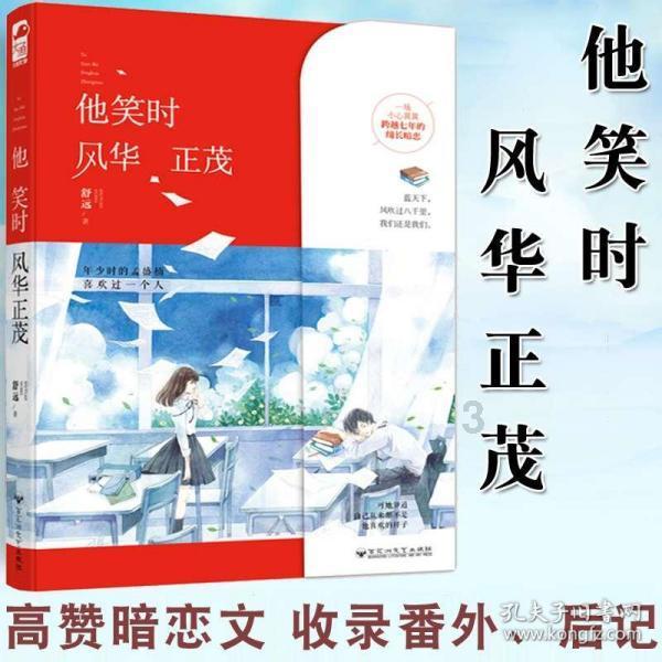 什么叫颈部总动脉斑块?有什么危害?游戏画面