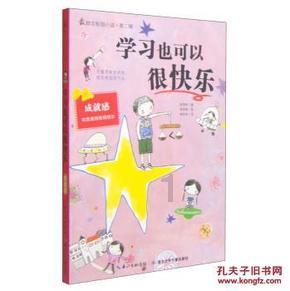 神谕文明