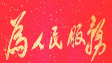 快速扣篮