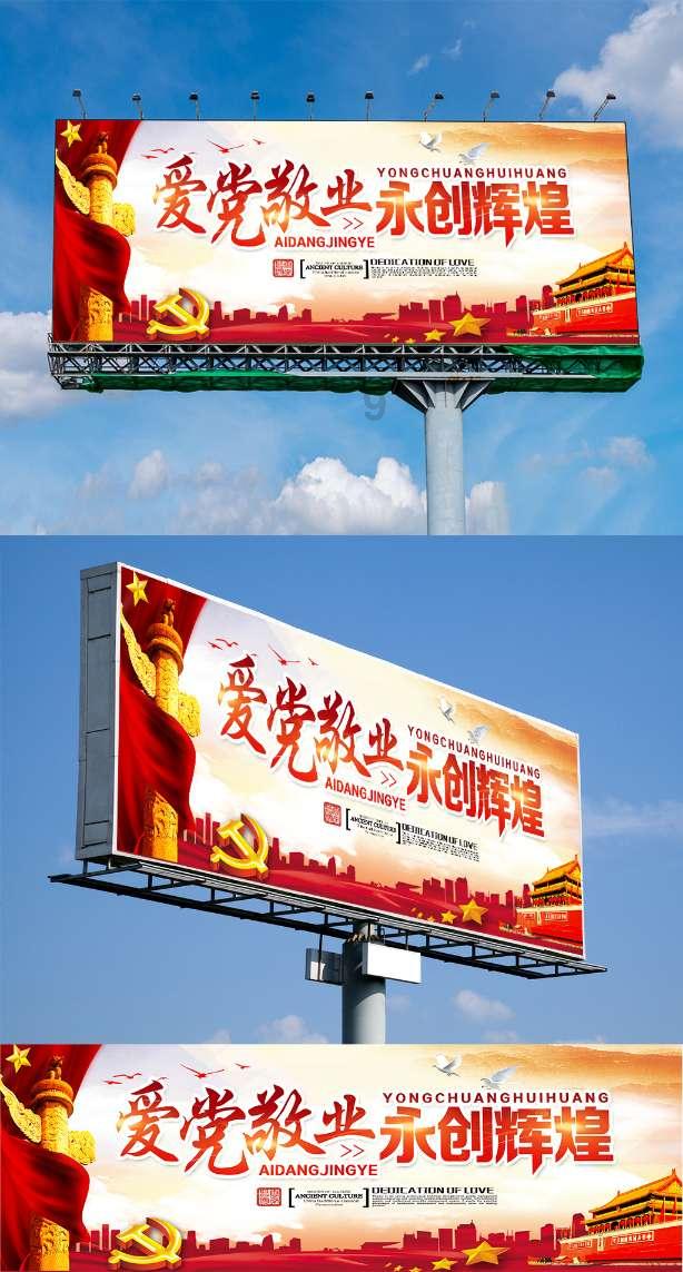 五彩果冻大相连